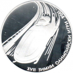 Реверс монеты Болгария, 100 левов, 1993, XVII зимние Олимпийские Игры, Лиллехаммер 1994