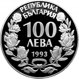 Аверс монеты Болгария, 100 левов, 1993, Исчезающие животные - Серна