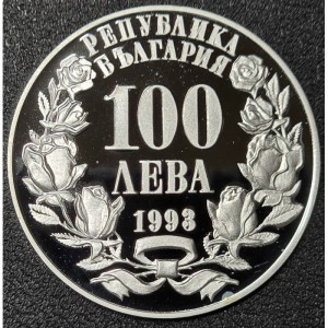 Аверс монеты Болгария, 100 левов, 1993, Парламент - Единство даёт силу