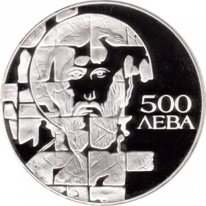 Реверс монеты Болгария, 500 левов, 1993, Святой Теодор Стратилат