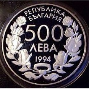 Аверс монеты Болгария, 500 левов, 1994, XV Чемпионат мира по футболу