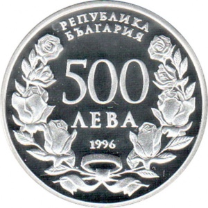 Аверс