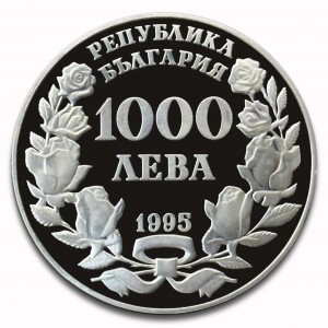 Аверс монеты Болгария, 1000 левов, 1995, 50 лет ФАО