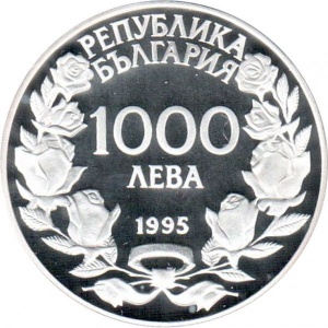 Аверс монеты Болгария, 1000 левов, 1995, 100 лет Олимпийским играм