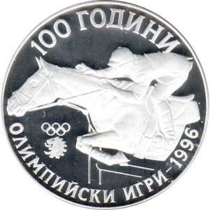 Реверс монеты Болгария, 1000 левов, 1995, 100 лет Олимпийским играм