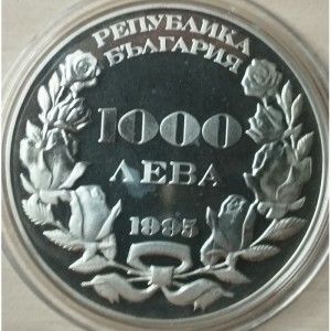 Аверс монеты Болгария, 1000 левов, 1995, 110 лет Объединению Болгарии