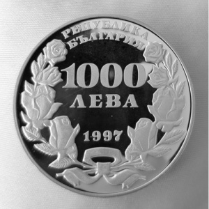 Аверс