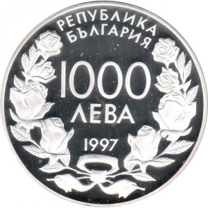 Аверс