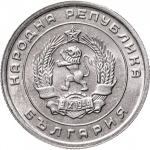 Аверс монеты Болгария, 25 стотинок, 1951