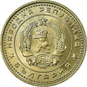 Аверс монеты Болгария, 50 стотинок, 1962