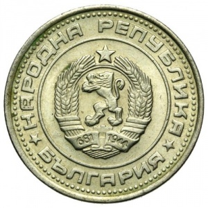 Аверс монеты Болгария, 50 стотинок, 1974-1990