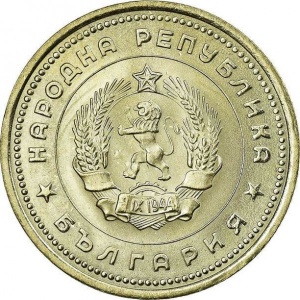 Аверс монеты Болгария, 1 лев, 1962