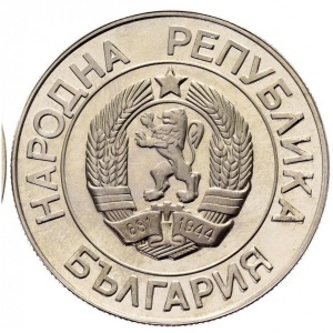 Аверс монеты Болгария, 20 левов, 1989