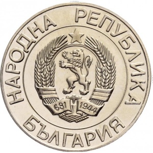 Аверс монеты Болгария, 50 левов, 1989