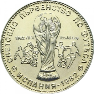 Реверс монеты Болгария, 1 лев, 1980, Чемпионат мира по футболу 1982, Испания