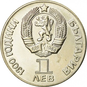 Аверс