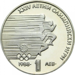 Реверс монеты Болгария, 1 лев, 1988, XXIV Летние Олимпийские игры