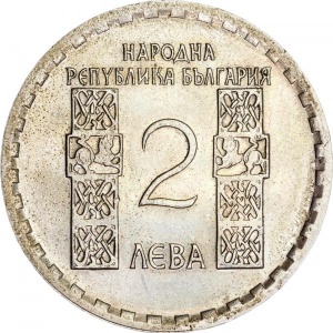 Аверс монеты Болгария, 2 лева, 1966, 1050 лет со дня смерти Климента Охридского