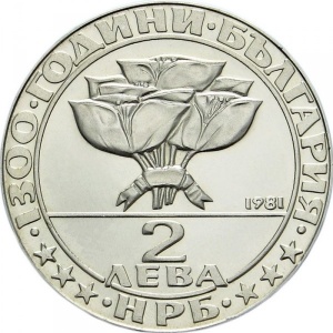 Аверс монеты Болгария, 2 лева, 1981, 1300 лет Болгарии - Тайная встреча