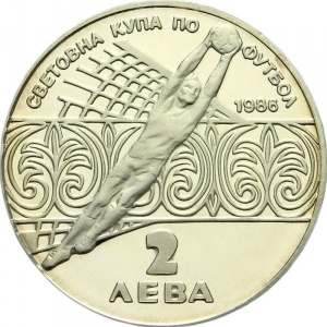 Реверс монеты Болгария, 2 лева, 1986, Чемпионат мира по футболу 1986, Мексика