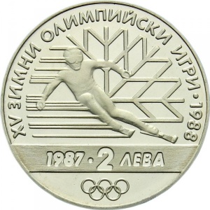 Реверс монеты Болгария, 2 лева, 1987, XV зимние Олимпийские игры, Калгари 1988