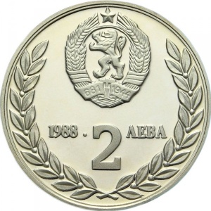 Аверс монеты Болгария, 2 лева, 1988, Интеркосмос
