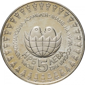 Аверс монеты Болгария, 5 левов, 1982, Вторая международная детская ассамблея