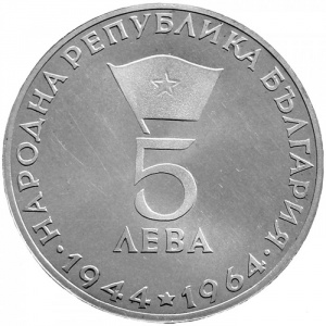 Аверс