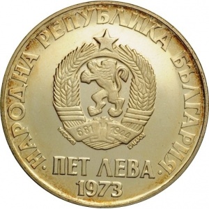 Аверс