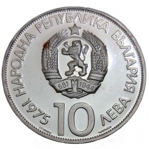 Аверс монеты Болгария, 10 левов, 1975, X Олимпийский конгресс