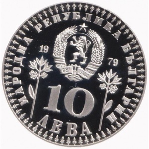 Аверс монеты Болгария, 10 левов, 1979, Международный год ребенка