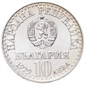Аверс монеты Болгария, 10 левов, 1979, Первый совместный полет в космос
