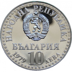 Аверс монеты Болгария, 10 левов, 1979, Первый совместный полет в космос