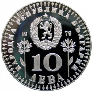 Аверс