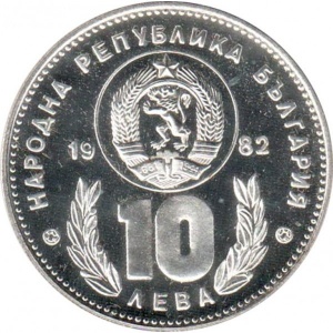 Аверс монеты Болгария, 10 левов, 1982, Чемпионат мира по футболу 1982 - Футболисты