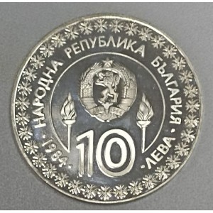 Аверс монеты Болгария, 10 левов, 1984, XIV зимние Олимпийские Игры, Сараево 1984