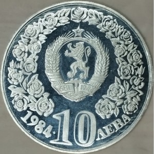 Аверс монеты Болгария, 10 левов, 1984, ООН - Десятилетие женщин