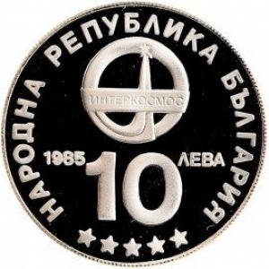 Аверс