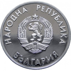 Аверс монеты Болгария, 10 левов, 1987, XV зимние Олимпийские Игры, Калгари 1988