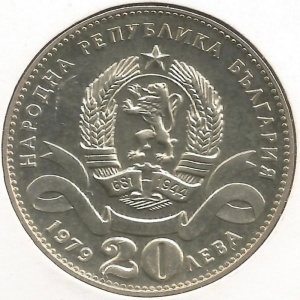 Аверс