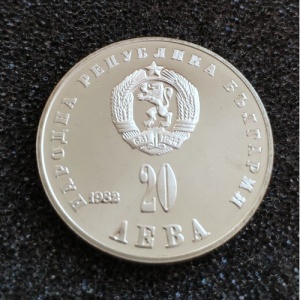 Аверс монеты Болгария, 20 левов, 1982, 40 лет со дня рождения Людмилы Живковой