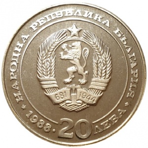 Аверс
