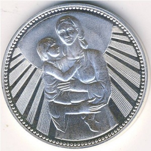 Реверс монеты Болгария, 25 левов, 1981, 1300 лет Болгарии