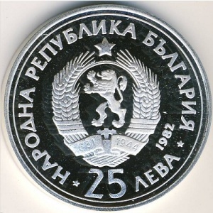 Аверс монеты Болгария, 25 левов, 1982, 100 лет со дня рождения Георгия Димитрова