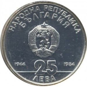Аверс монеты Болгария, 25 левов, 1984, 40 лет Народной республике