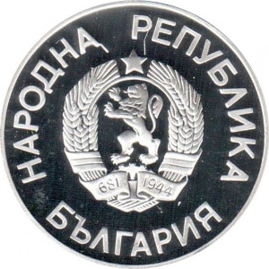 Реверс монеты Болгария, 25 левов, 1986, Чемпионат мира по футболу 1986, Мексика /дата над головой/