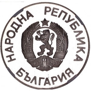 Аверс монеты Болгария, 25 левов, 1986, Чемпионат мира по футболу 1986, Мексика /Без даты над головой/