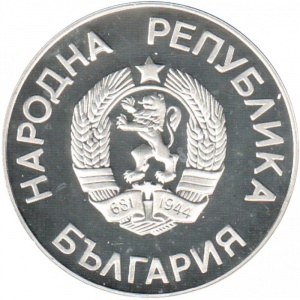 Аверс