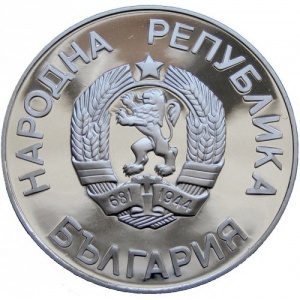 Аверс монеты Болгария, 25 левов, 1987, XV зимние Олимпийские игры, Калгари 1988