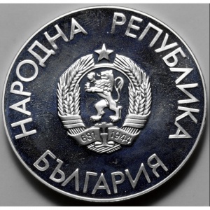 Аверс монеты Болгария, 25 левов, 1988, XXIV летние Олимпийские Игры, Сеул 1988